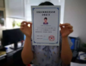 哈尔滨小姐姐领证,甜蜜开启幸福新篇章