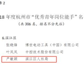 杭州社保小姐姐,贴心服务，助力市民社保无忧